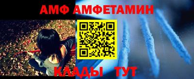 индика Краснокаменск