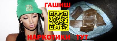 таблы Краснознаменск