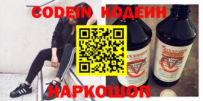 меф Конаково