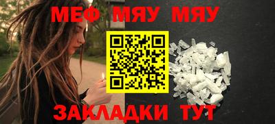 прущая мука Коммунар