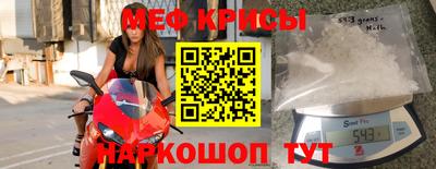 прущая мука Коммунар