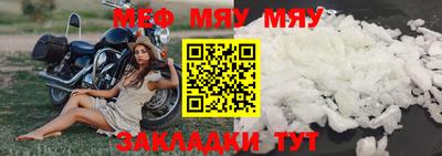 mdpv Балаково