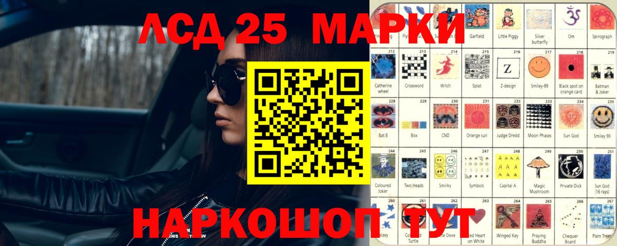 Лсд 25 экстази кислота Моршанск