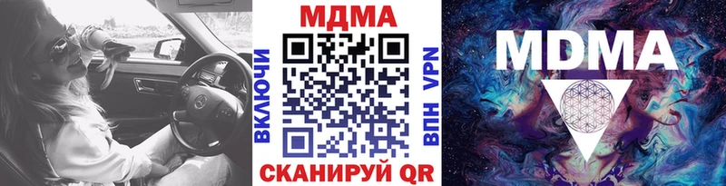 MDMA молли Моршанск