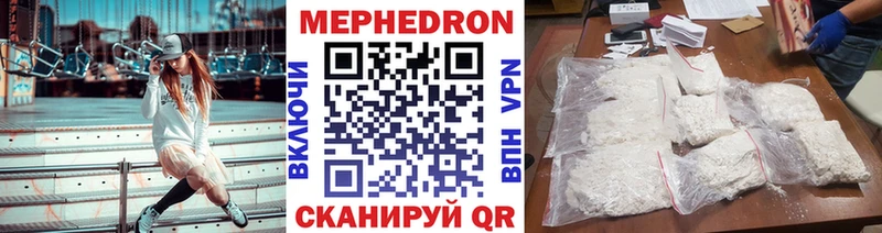 Меф кристаллы  купить  сайты  ссылка на мегу как войти  Моршанск 