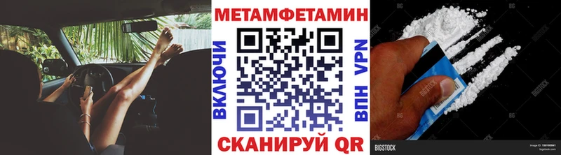 Первитин витя  Моршанск 