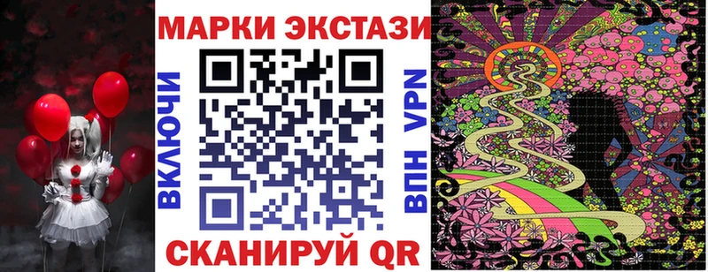 ссылка на мегу ссылка  купить наркоту  darknet Telegram  Марки NBOMe 1,8мг  Моршанск 