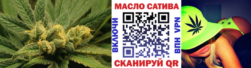ТГК THC oil  Моршанск 