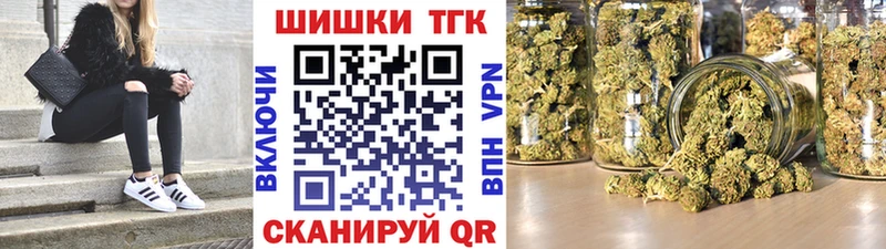 нарко площадка официальный сайт  Моршанск  Бошки марихуана White Widow 