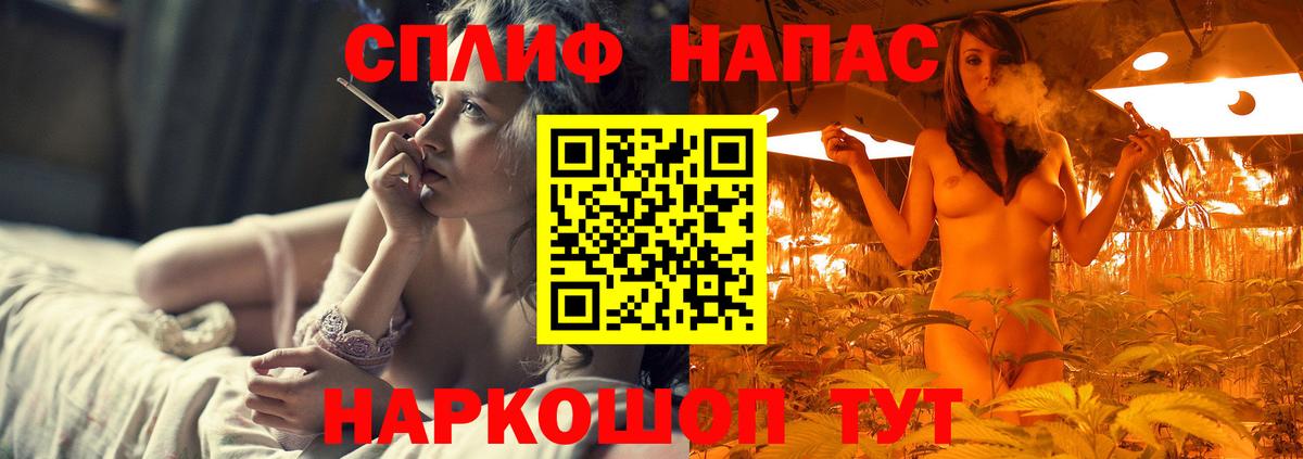 Бошки марихуана план Моршанск