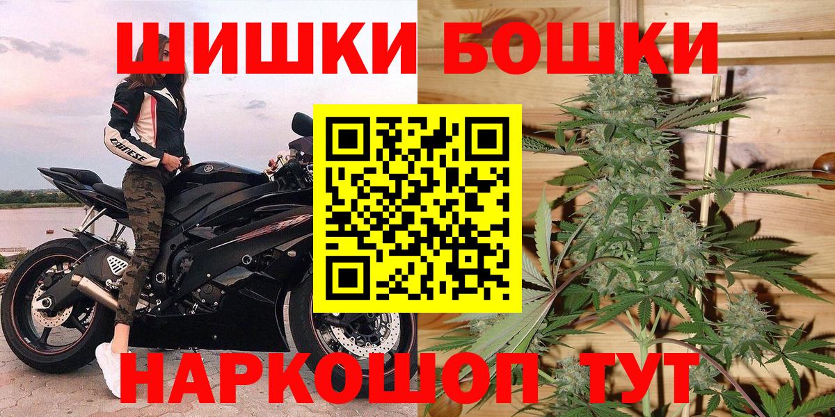 Марихуана план  Марихуана марихуана  Вход с VPN  Моршанск  МАРИХУАНА Ganja 
